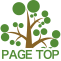 トップへ戻る